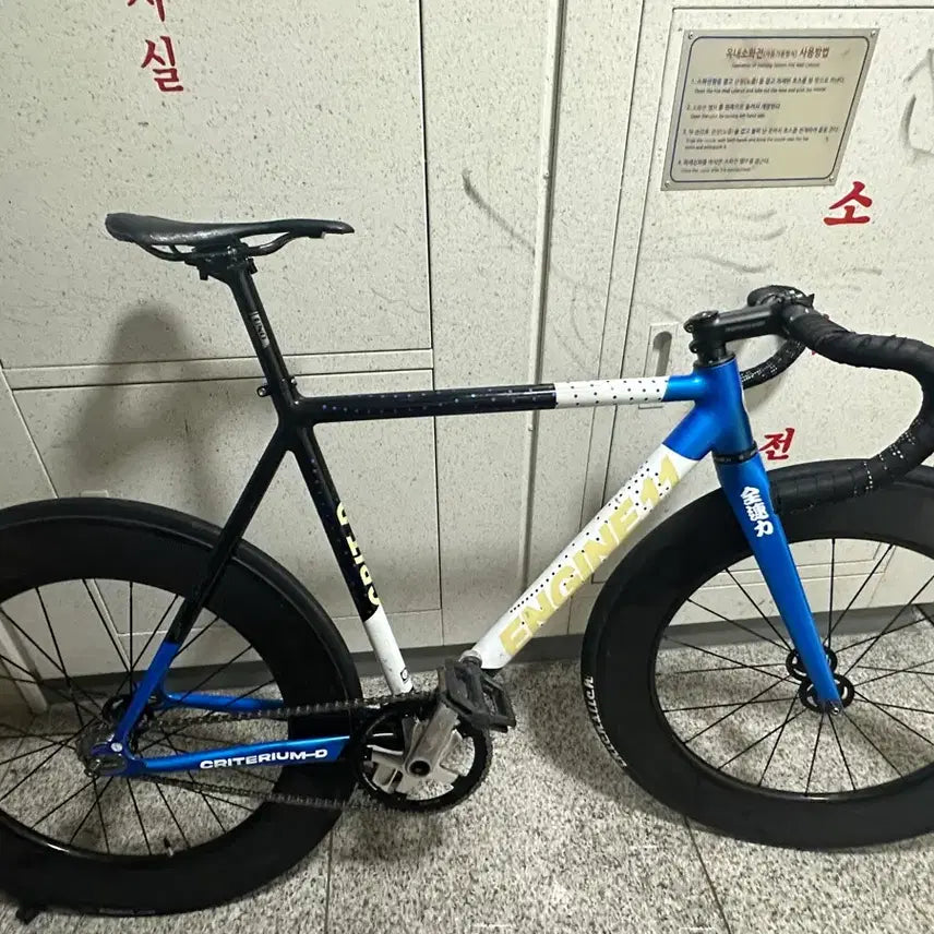 [BUNJANG] Blueskin Crankset and Chain M Size / 블루스킨 프셋 개급처 판매 (설명글 읽고 와주세요)