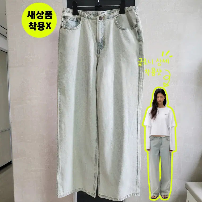 [BUNJANG] GLOWNY The Savanna Jeans Light Blue XS / [새상품/착용X] 글로니_The savanna jeans