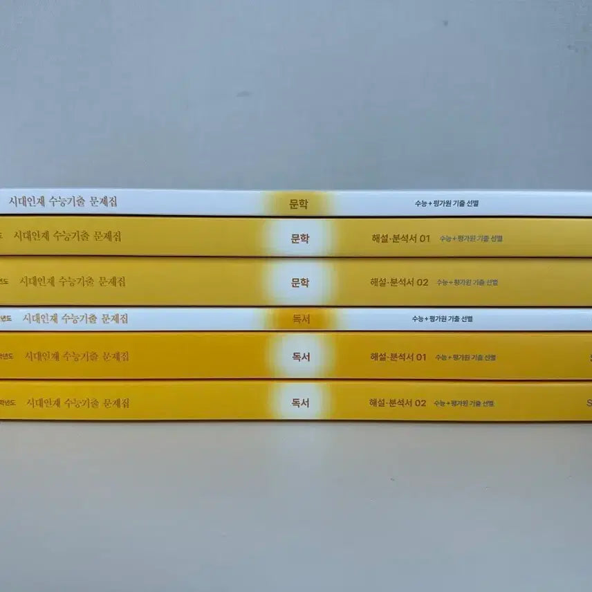 [BUNJANG] 2027 Suneung Literature and Reading Comprehension Exam Preparation Book / 2027 국어 시대인재 수능기출 문제집 독서, 문학