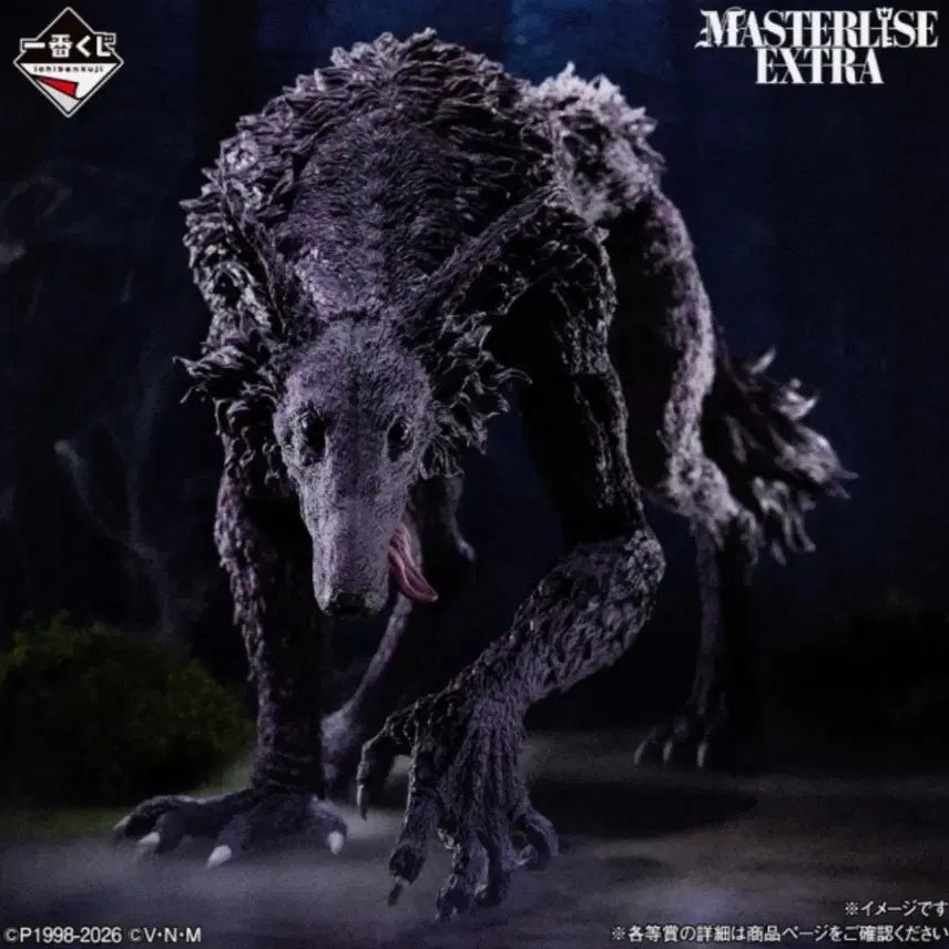 [BUNJANG] Hunter x Hunter Last One Ichiban Kuji Miche Figure / 헌터헌터 라스트원 제일복권 쿠지 미케 피규어