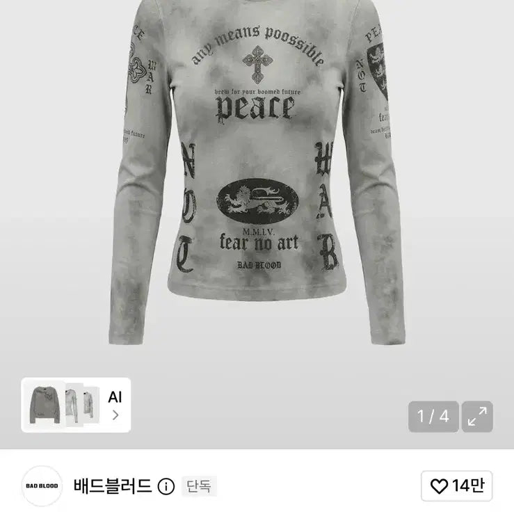 [BUNJANG] Badblood Peace Not War Slim Long Sleeve T-Shirt / 배드블러드 peace not war slim 롱슬리브 티셔츠