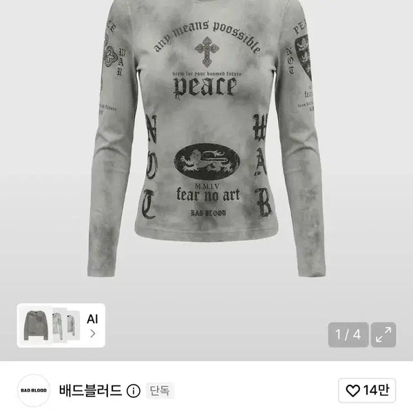[BUNJANG] Badblood Peace Not War Slim Long Sleeve T-Shirt / 배드블러드 peace not war slim 롱슬리브 티셔츠