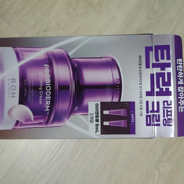 [BUNJANG] BioHeal PH Pro-Biome 3D Lifting Cream Refill Set / 바이오힐보 프로바이오덤 3D 리프팅크림리필기획