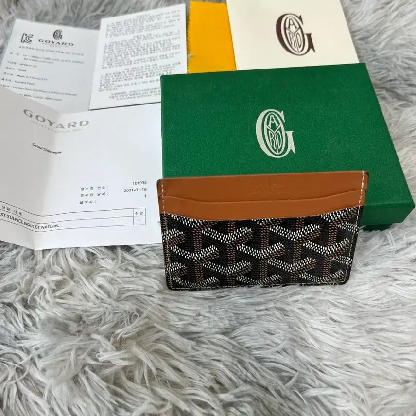 [BUNJANG] Goyard Saint Sulpice Card Holder Black Tan / 고야드 카드지갑