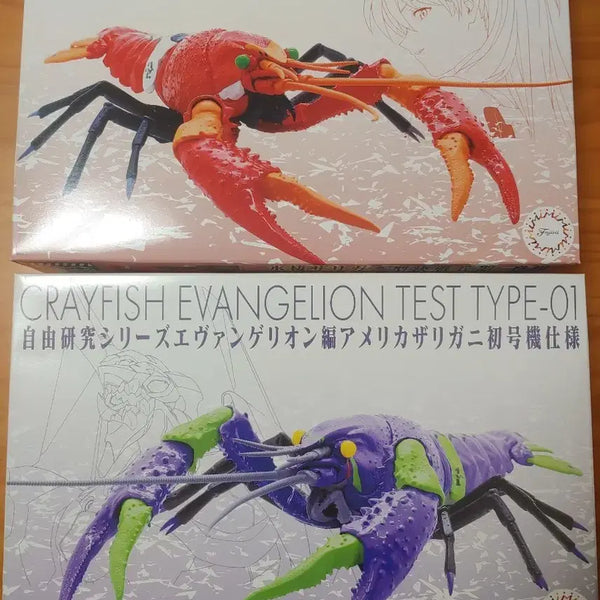 [BUNJANG] Fujimi Mokei "Free Study" Crayfish Eva Unit-01 & Unit-02 Assembly Kit (Bandai Bio) / 후지미모형 자유연구 가재 에바 초호기,2호기 조립품 (반다이 생물)