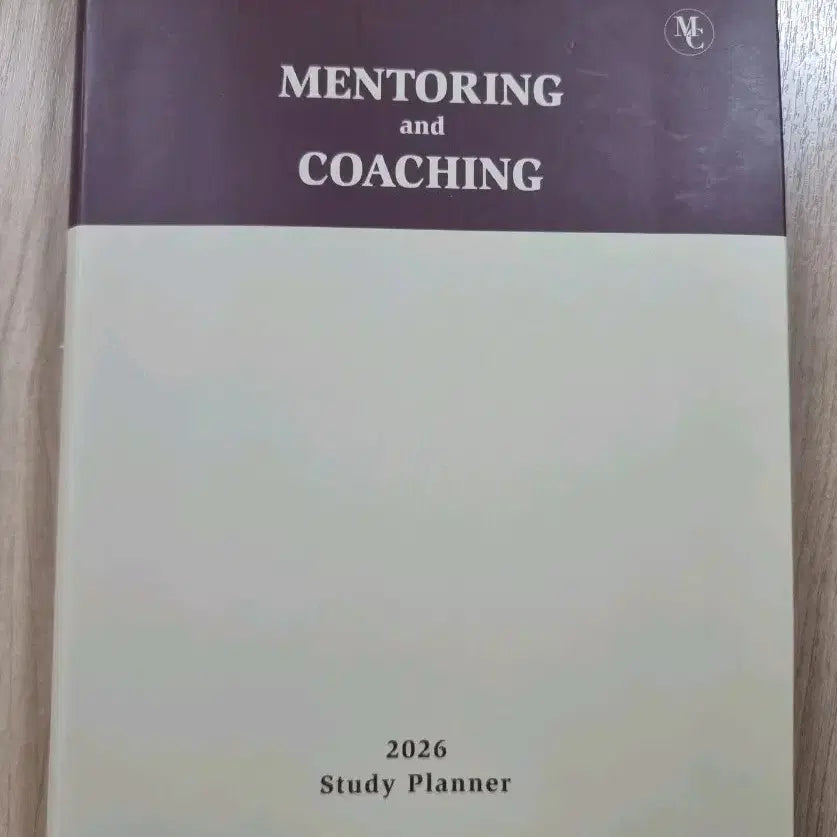 [BUNJANG] 2026 Gangnam Hyper Study Planner / (새상품) 2026 이투스 강남하이퍼 스터디 플래너