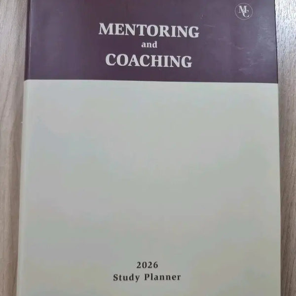 [BUNJANG] 2026 Gangnam Hyper Study Planner / (새상품) 2026 이투스 강남하이퍼 스터디 플래너