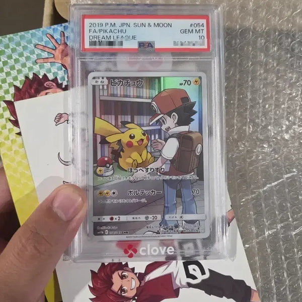 [BUNJANG] Pokemon TCG 2019 Sun & Moon Dream League Pikachu PSA 10 / 포켓몬스터 카드 2019 썬앤문 피카츄 PSA10