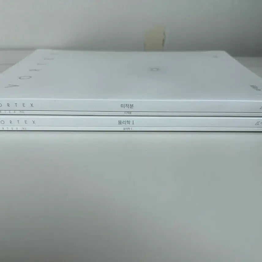 [BUNJANG] Vortex Calculus & Physics 1 (2027 Edition) / 2027 시대인재 볼텍스 미적분, 물리학1