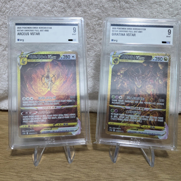 [BUNJANG] Pokemon Arceus, Giratina BRG 9 Consecutive Bundle Set / 포켓몬 아르세우스, 기라티나 BRG 9 연번 '일괄' 판매합니다.