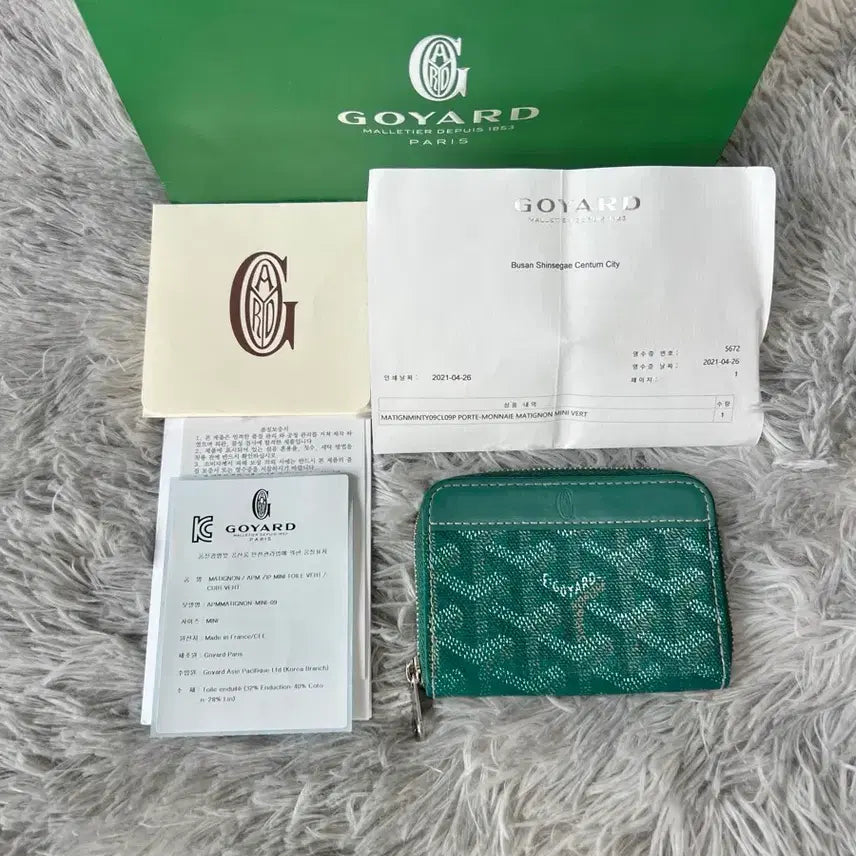 [BUNJANG] Goyard Matignon PM Wallet Green / 고야드 마티뇽 지갑