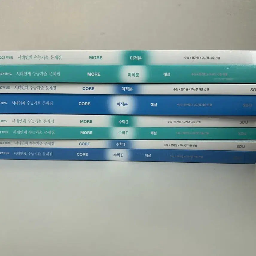 [BUNJANG] 2027 Era Talent CSAT Past Papers: Calculus 1, Calculus 2 (More, Core) / 2027 시대인재 수능기출 문제집 수1, 미적분 (MORE, CORE)