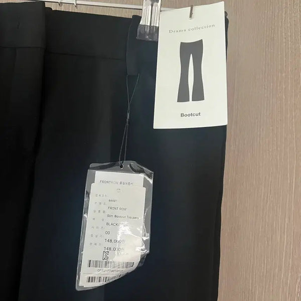[BUNJANG] Chucheot Black Bootcut Trousers / 부추컷 블랙 바지 25