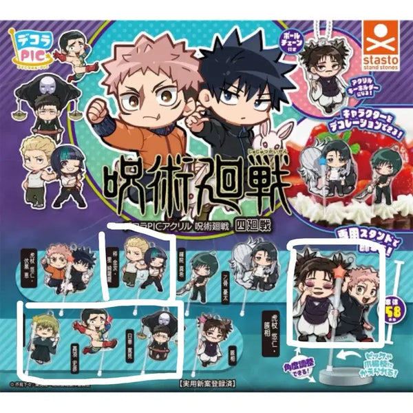 [BUNJANG] Jujutsu Kaisen Shibuya Incident Decora Pic Acrylic Keyring Bundle Set / <주술회전> 사멸회유 데코라픽 아크릴 키링 일괄