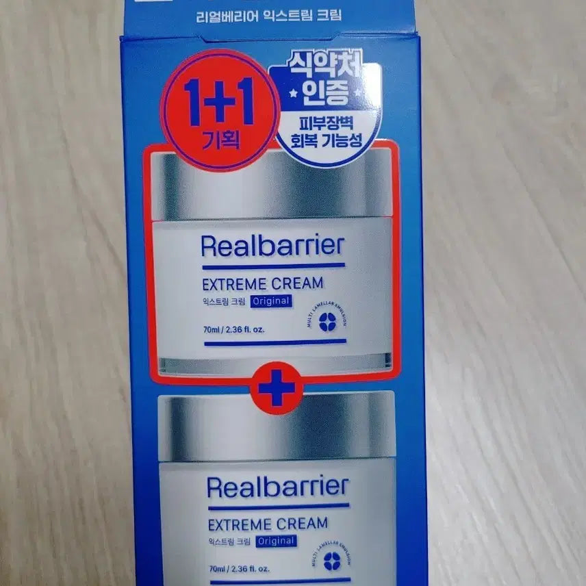 [BUNJANG] Real Barrier Extreme Cream Set (2 x 70ml) / 리얼베리어 익스트림 크림 1+1 기획 세트