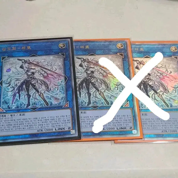 [BUNJANG] Yu-Gi-Oh! Ash Blossom & Joyous Spring Ultra Rare / 유희왕 섬도희 제로 얼티 1장 남음