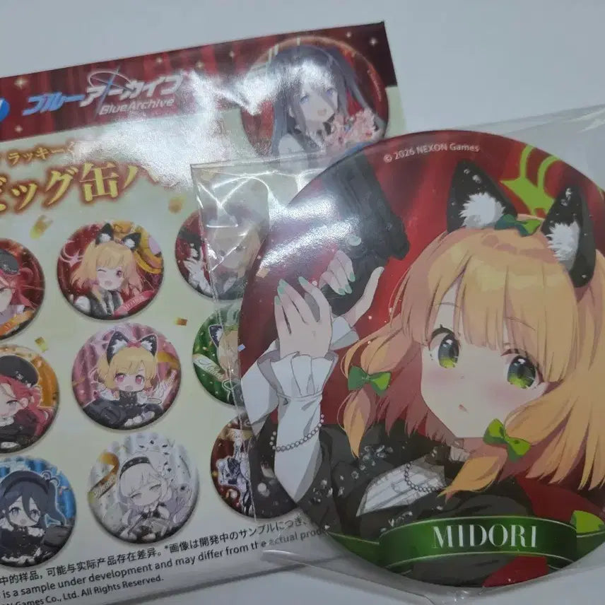 [BUNJANG] Blue Archive Midori Kuji Can Badge / 블루아카이브 블루아카 미도리 쿠지 캔뱃지