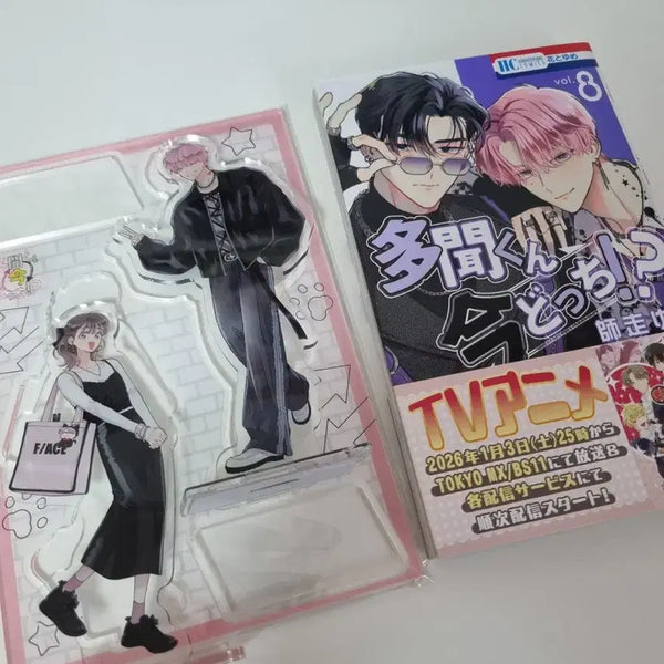 [BUNJANG] Tamon-gun, Where Are You Now? Vol. 8 Melonbooks Acrylic Stand Original / 타몬군 지금 어느쪽 8권 멜론북스 아크릴스탠드 원서