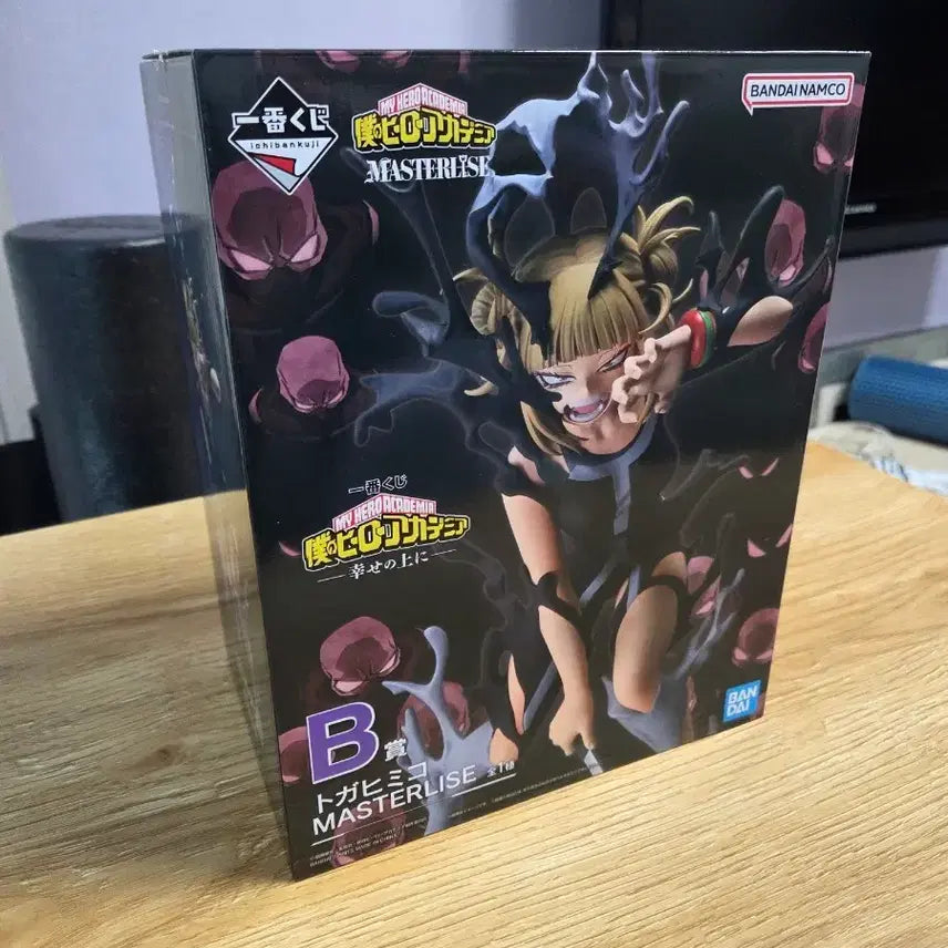 [BUNJANG] Ichiban Kuji My Hero Academia Himiko Toga Figure B Prize (Lightly Used) / 반다이남코 제일복권 히로아카 토가히미코 피규어 B상 단순개봉 S