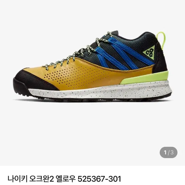 [BUNJANG] Nike Overbreak ACG Yellow - Size 250 / 나이키 오버브레이크 ACG 옐로우 250