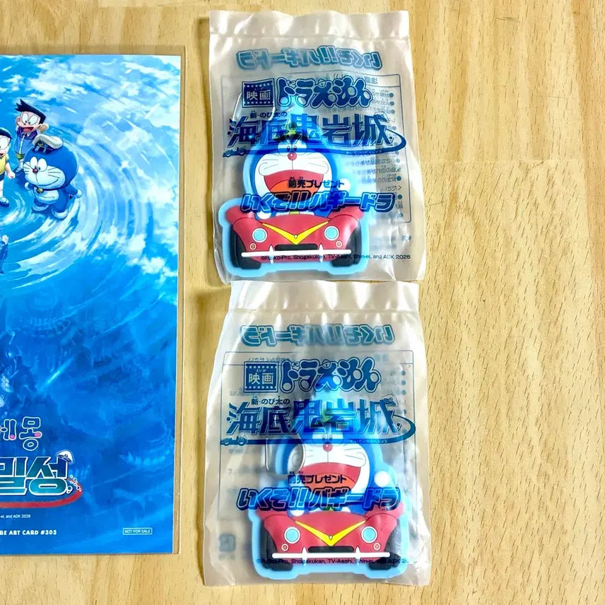 [BUNJANG] Doraemon: Nobita's Great Sea Battle in the Undersea and Great Sky Adventure! Original Rubber Keychain / 극장판 도라에몽 신진구의 해저비밀성 가자 버기도라! 오리지널 고무키링