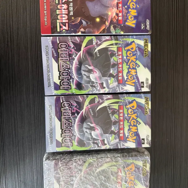 [BUNJANG] Pokemon Card Crimson Haze / Abyss Eye / Mega Symphony / 포켓몬카드 크림슨헤이즈/어비스아이/메가심포니아