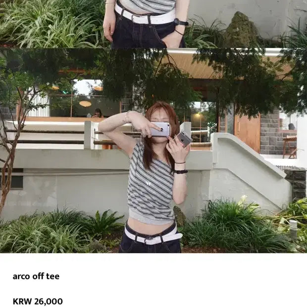 [BUNJANG] Our Cabinet Arco Off-Shoulder Striped Tee / (오늘만할인) 아워캐비넷 arco off tee 오프티 오프숄더 단가라
