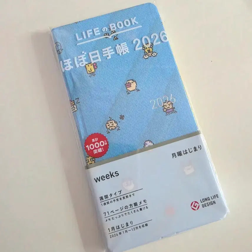 [BUNJANG] 2026 Hobonichi Weeks Tamagotchi Planner - Sealed New Product / 2026 호보니치 윅스 다마고치 미개봉 새상품