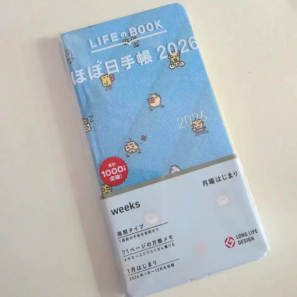 [BUNJANG] 2026 Hobonichi Weeks Tamagotchi Planner - Sealed New Product / 2026 호보니치 윅스 다마고치 미개봉 새상품
