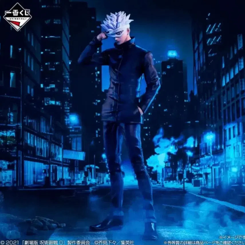 [BUNJANG] Jujutsu Kaisen 0 Ichiban Kuji Gojo Satoru Figure B Prize / 주술회전0 제일복권 이치방쿠지 고죠 B상 피규어
