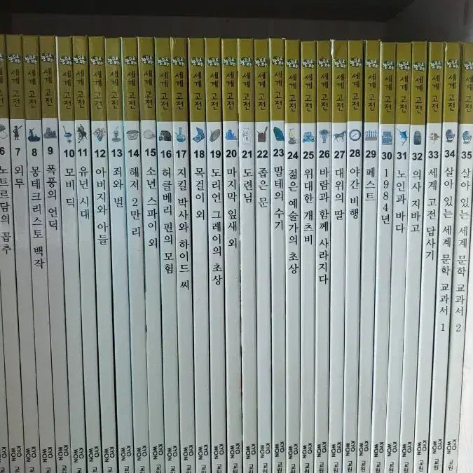 [BUNJANG] Kyowon World Classics 35 Volume Set / [교원] 세계고전 35권
