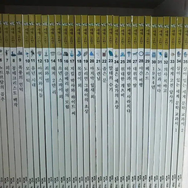 [BUNJANG] Kyowon World Classics 35 Volume Set / [교원] 세계고전 35권