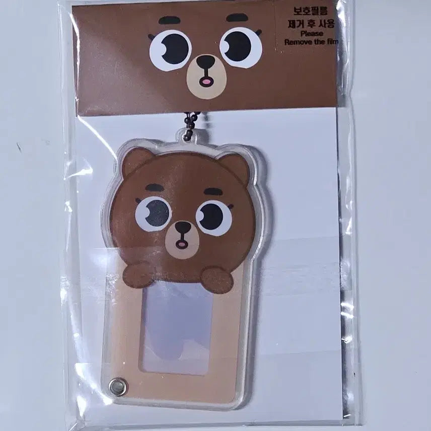 [BUNJANG] Day6 Denimals Acrylic ID Holder Sungjin / 데이식스 데니멀즈 아크릴 ID홀더 증사 방 성진