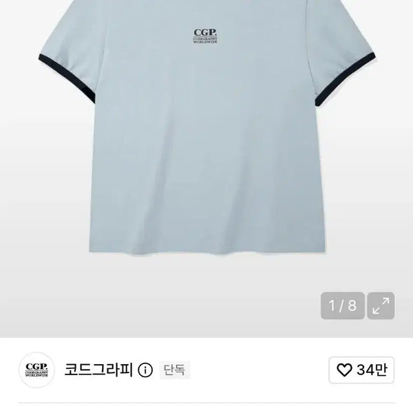 [BUNJANG] Code Graphy Small Square Logo Ringer Short Sleeve T-shirt Sky Blue / 새상품) 코드그라피 스몰 스퀘어 로고 링거 반소매 티셔츠 스카이블루