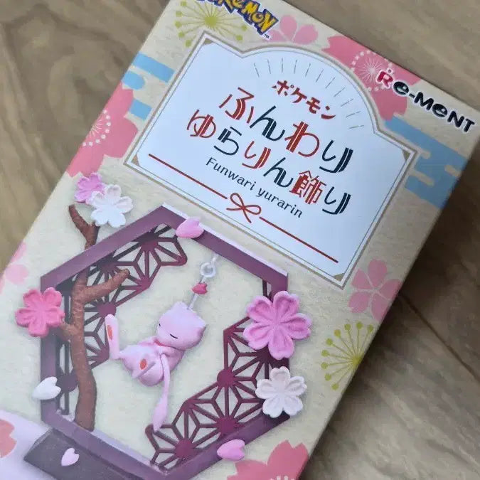 [BUNJANG] Pokemon Rement Fuwari Yuraring Sakura Yong Figure (Unsealed) / 포켓몬스터 리멘트 사뿐 흔들 훈와리 유라링 싸리용 단순개봉