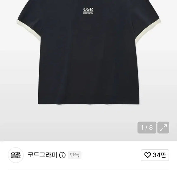 [BUNJANG] Code Graphy Women's Small Square Logo Ringer Short Sleeve T-Shirt Dark Navy / 새상품) 코드그라피 우먼 스몰 스퀘어 로고 링거 반소매 티셔츠 다크네이비