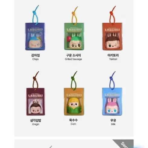 [BUNJANG] Pop Mart Labubu The Monsters "Suspicious Convenience Store" Series Keychain / (정가이하) 팝마트라부부더몬스터즈THE MONSTERS수상한편의점시리즈