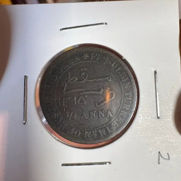 [BUNJANG] 1898 1/4 Anna Oman Coin / 1898 1/4 아나 오만 주화 #2