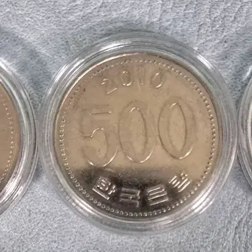 [BUNJANG] 2010 500 Won Rotation Error Coins (3 pcs) / 2010년 500원 회전에러 동전 3개