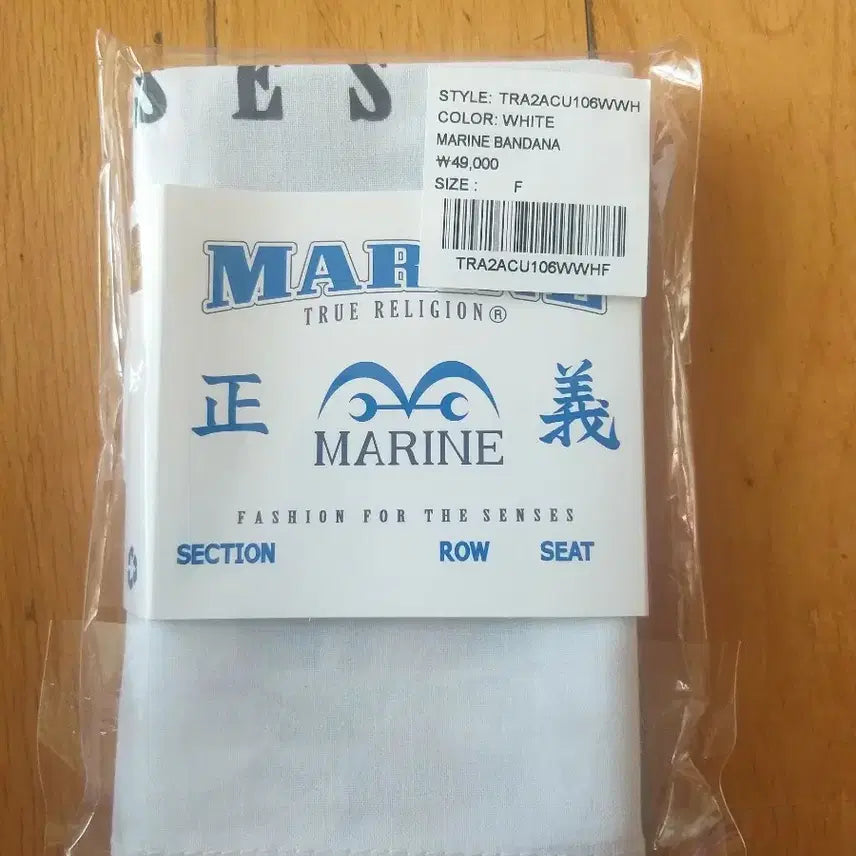[BUNJANG] True Religion Marine Bandana / 새상품 트루릴리전 반다나