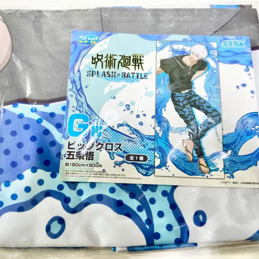 [BUNJANG] Jujutsu Kaisen Ichiban Kuji Sekikuji G Prize Satoru Gojo Big Cross Tapestry / 주술회전 제일복권 세가쿠지 G상 고죠 사토루 빅크로스 태피스트리