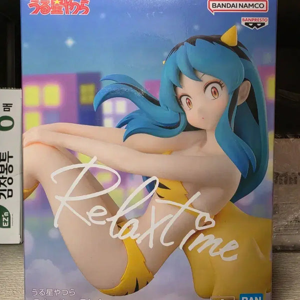 [BUNJANG] Urusei Yatsura Lum Relax Time Figure / 시끌별녀석들 라무 릴렉스타임 피규어