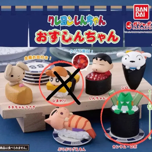 [BUNJANG] Crayon Shin-chan Sushi Gachapon Figure / 짱구는못말려 스시 초밥 가챠 (건담)