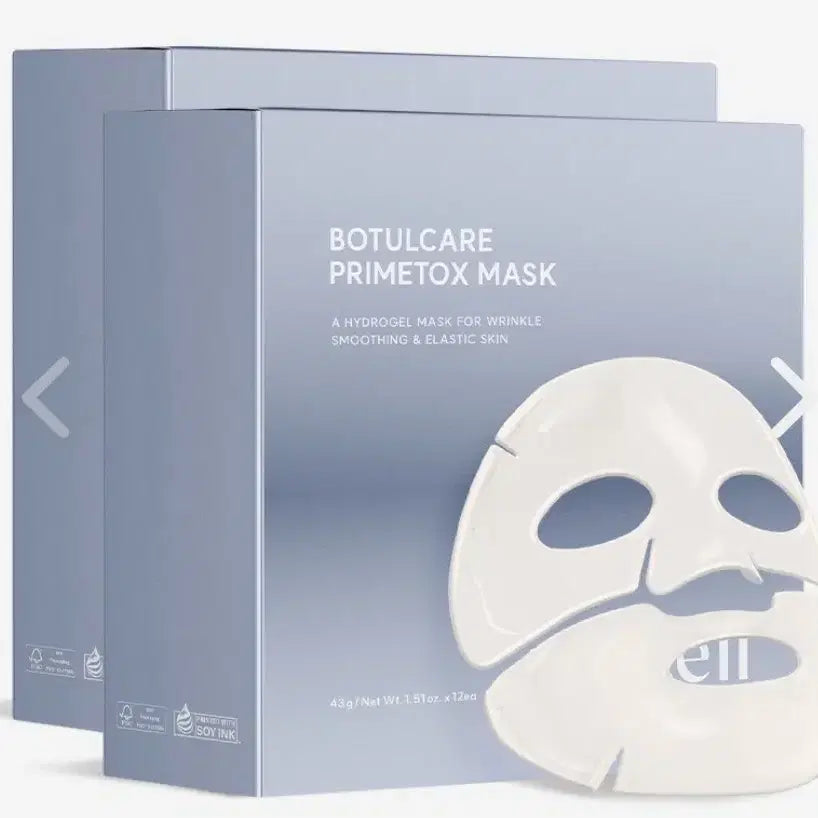 [BUNJANG] Arocell BotuCure PrimeTox Mask Hydrogel (12 Sheets) / (탄력 모공케어 12매)  아로셀 보툴케어 프라임톡스 마스크