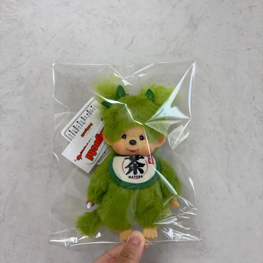 [BUNJANG] Monchhichi Matcha Girl Keyring / (새상품) 몬치치 말차 걸 키링