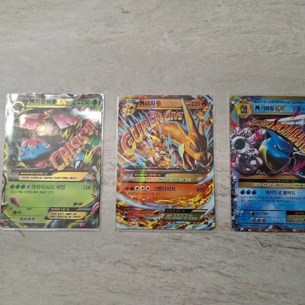 [BUNJANG] Pokemon Cards M Charizard, M Venusaur, M Blastoise Bundle Set (20th Anniversary) / 포켓몬 카드 3종 일괄 판매합니다.(M리자몽, M이상해꽃, M거북왕)