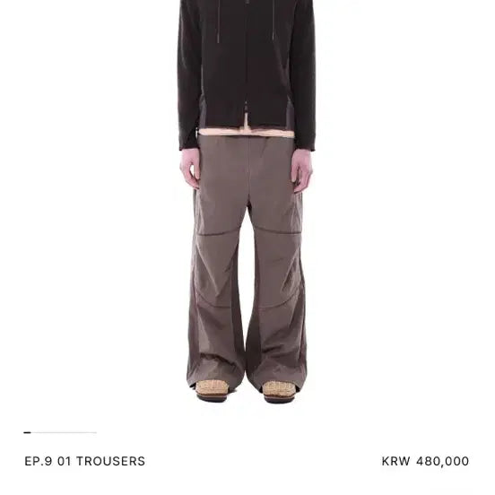[BUNJANG] EXLIM EP.9 01 Trousers Brown / [XS] 엑슬림 EP.9 01 트라우저 브라운