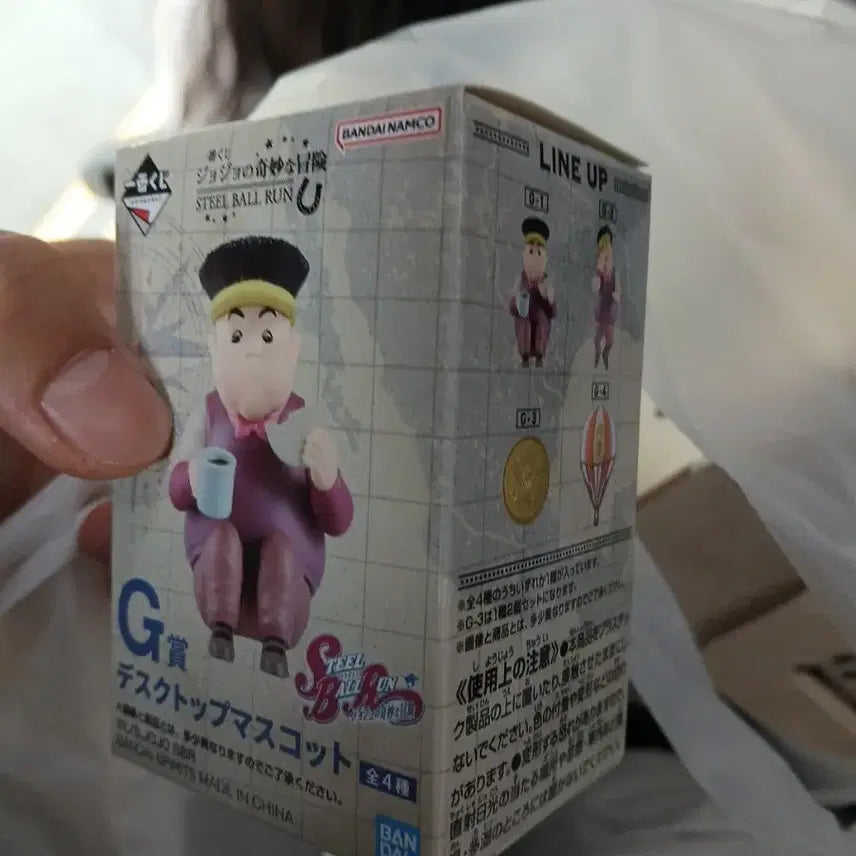 [BUNJANG] JoJo's Bizarre Adventure: Steel Ball Run Ichiban Kuji Prize G Random Mascot Figure / 죠죠의 기묘한 모험 스틸볼런 쿠지 G상 랜덤
