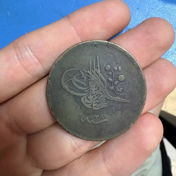 [BUNJANG] Ottoman Empire 40 Para Coin Sultan Abdülmecid 1857 / 오스만 40 파라 동전, 술탄 압둘 마지드 IN, 1857