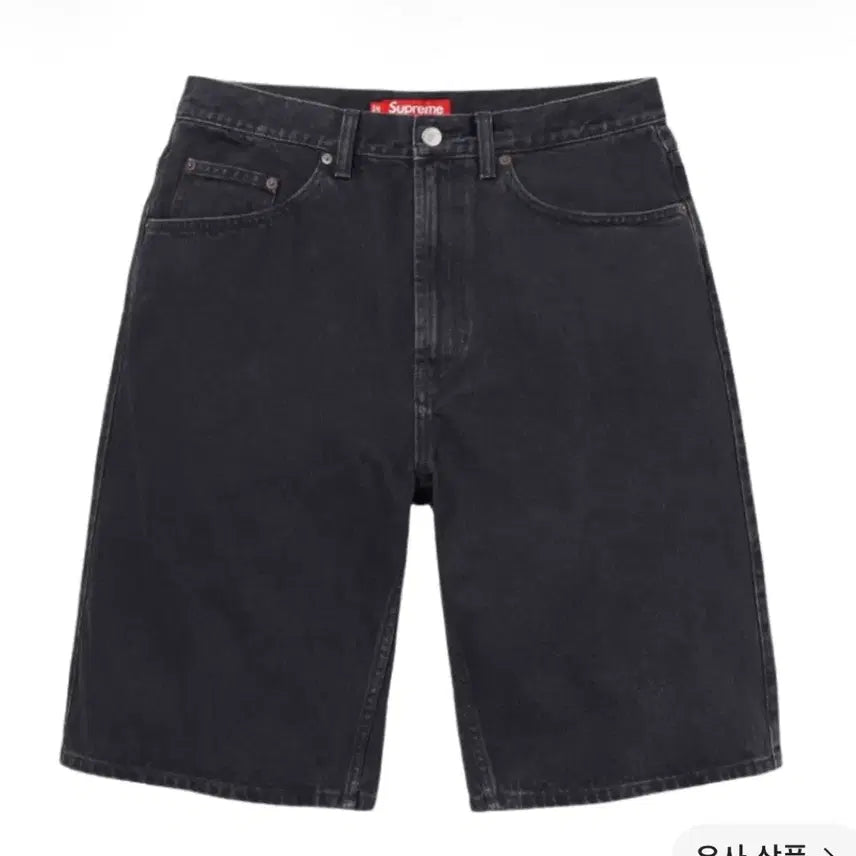 [BUNJANG] Supreme Baggy Denim Shorts Black 34 / 슈프림 배기 데님 쇼츠 블랙 34
